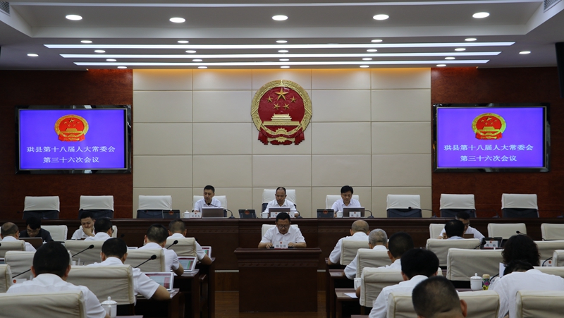 常委会.JPG
