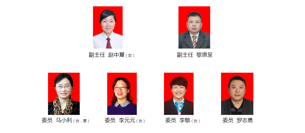 教育科学文化卫生委员会.png 教育科学文化卫生委员会.png