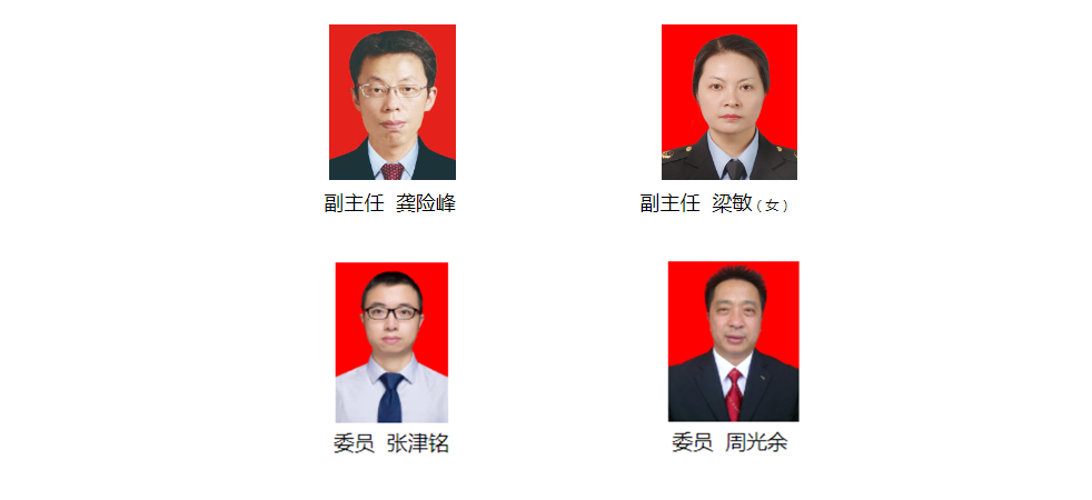 财政经济委员会.png 财政经济委员会.png