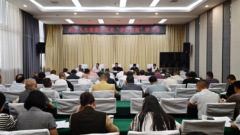 学法讲堂_副本.jpg 学法讲堂_副本.jpg